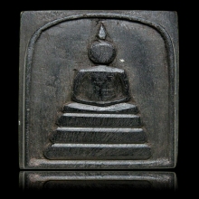 สมเด็จไม้งิ้วดำแกะ หลวงพ่อกวย ปี 21 สวย