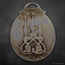 ล็อกเก๊ตแมงกะบี้หลวงพ่อพรหม วัดช่องแค ปี2517 