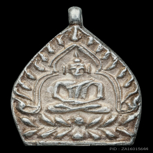 เหรียญเจ้าสัว รุ่น 2 วัดกลางบางแก้ว เนื้อเงิน