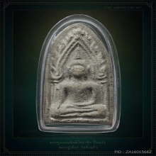 ขุนแผนพิมพ์ไข่ผ่าซีก หลวงปู่เผือก วัดกิ่งแก้ว ปี2496