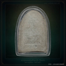 ขุนแผนพิมพ์ไข่ผ่าซีก หลวงปู่เผือก วัดกิ่งแก้ว ปี2496