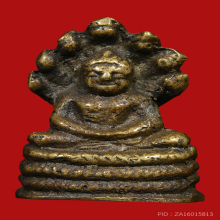  รูปหล่อพระนาคปรกแสงอรุณวัดบรมนิวาสปี2495 พิมพ์เล็ก