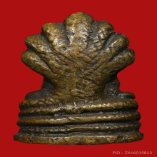  รูปหล่อพระนาคปรกแสงอรุณวัดบรมนิวาสปี2495 พิมพ์เล็ก