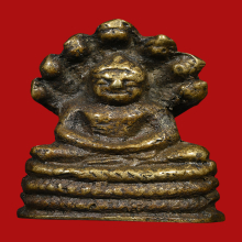  รูปหล่อพระนาคปรกแสงอรุณวัดบรมนิวาสปี2495 พิมพ์เล็ก