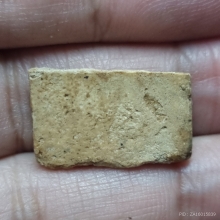 ชิ้นส่วนพระสมเด็จ