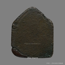 เหรียญหล่อวัดราชบพิธ พิมพ์ห้าเหลี่ยมอุ้มบาตร ปี 2472