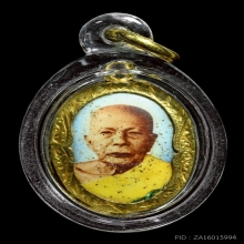 ล็อกเก็ตหินอ่อน หลวงพ่อแดง วัดเขาบันไดอิฐ