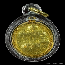 ล็อกเก็ตหินอ่อน หลวงพ่อแดง วัดเขาบันไดอิฐ