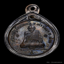 หลวงพ่อวัดดอนตัน อ.ท่าวังผา จ.น่าน