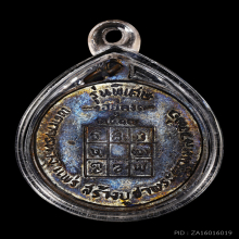 หลวงพ่อวัดดอนตัน อ.ท่าวังผา จ.น่าน