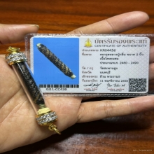 ตะกรุดหลวงปู่กลิ่นวัดสะพานสูงเนื้อเงิน 2 นิ้วสาริกา 