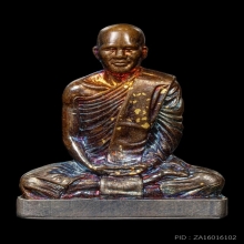 ที่2สมาคม+บัตรสมาคม รูปเหมือนปั๊มรุ่นแรก พระอาจารย์ต้อม