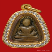 เหรียญหล่อจอบใหญ่ หลวงพ่อเงิน วัดบางคลาน เนื้อโลหะผสม