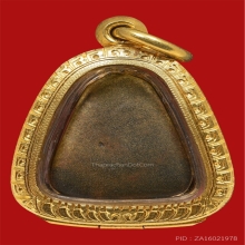 เหรียญหล่อจอบใหญ่ หลวงพ่อเงิน วัดบางคลาน เนื้อโลหะผสม