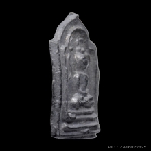 พระสังวราชุ่ม เนื้อชินตะกั่ว วัดราชสิทธาราม (วัดพลับ)