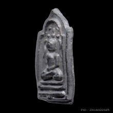 พระสังวราชุ่ม เนื้อชินตะกั่ว วัดราชสิทธาราม (วัดพลับ)