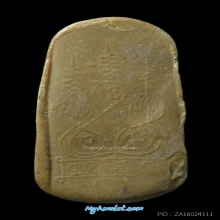 พระผงนะปถมัง พิมพ์ใหญ่ อาจารย์ชุม ไชยคีรี ปี 2494