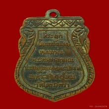 เหรียญพุทธทศพลญาณ รุ่นแรก หลวงพ่อดิ่งปลุกเสก