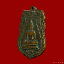 เหรียญพุทธทศพลญาณ รุ่นแรก หลวงพ่อดิ่งปลุกเสก