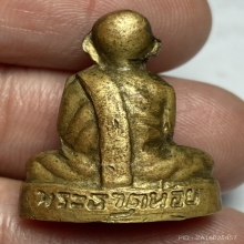 ปั๊มเล็กจมูกชมพู่นิยม พ่อท่านคล้าย ปี 2505 