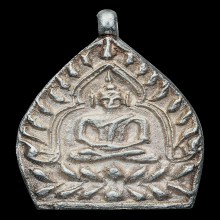 เหรียญเจ้าสัว รุ่น 2 วัดกลางบางแก้ว เนื้อเงิน