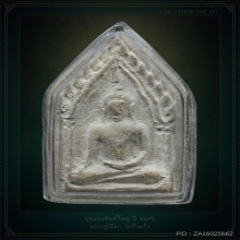 ขุนแผนพิมพ์ใหญ่ หลวงปู่เผือก วัดกิ่งแก้ว ปี2496