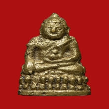 พระชัยวัฒน์น้ำเต้าเอียง สมเด็จพระสังฆราชแพ พิมพ์ตื้น