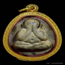 พระปิดตาหลวงปู่โต๊ะ แช่น้ำมนต์จัมโบ้2