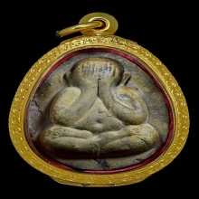 พระปิดตาหลวงปู่โต๊ะ แช่น้ำมนต์จัมโบ้2