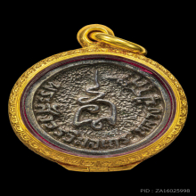 ล้อแม็ก พิมพ์ใหญ่ เนื้อเงิน