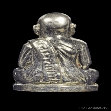 龙婆银 2515 หลวงพ่อเงิน วัดท้ายน้ำ หน้ายักษ์ก้นอุ