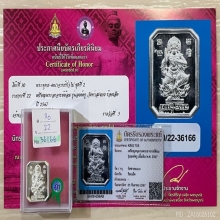 ติดที่3สมาคม+บัตรสมาคม เหรียญปั๊มหนุมาน พระอาจารย์ต้อม