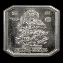 ติดที่3สมาคม+บัตรสมาคม เหรียญปั๊มหนุมาน พระอาจารย์ต้อม