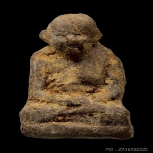 หลวงปู่ทวดหัวมวยเนื้อว่าน วัดอ่างทอง สงขลา ปี 2506 องค์ที่ 2