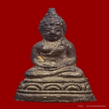 กริ่งเชียงแสน หลวงพ่อเงิน วัดดอนยายหอม