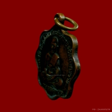 เหรียญหลวงปู่ทวด วัดเชตุพนฯ (วัดโพธิ์ท่าเตียน) ปี2505