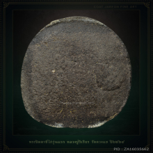 พระปิดตาขี่ไก่รุ่นแรก หลวงปู่วิเวียร วัดดวงแข ปี2524 