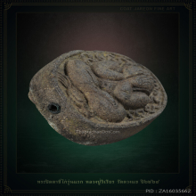 พระปิดตาขี่ไก่รุ่นแรก หลวงปู่วิเวียร วัดดวงแข ปี2524 