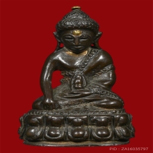 พระกริ่งสิทธัตโถ รุ่นแรก นวะ พ.ศ.2508 พระเกศ พระนลาฏ บุทองคำ