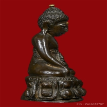 พระกริ่งสิทธัตโถ รุ่นแรก นวะ พ.ศ.2508 พระเกศ พระนลาฏ บุทองคำ