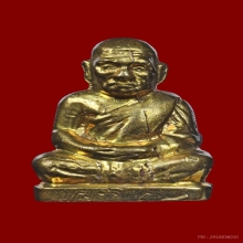  龙婆银 หลวงพ่อเงิน ปี 2515 วัดท้ายน้ำ