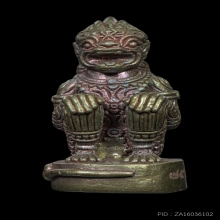 ที่3สมาคม+บัตรสมาคม หนุมานลอยองค์ พระอาจารย์ต้อม เมฆสิทธิ์