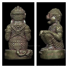 ที่3สมาคม+บัตรสมาคม หนุมานลอยองค์ พระอาจารย์ต้อม เมฆสิทธิ์