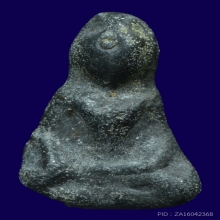 พระท่ากระดานน้อย กรุศาลเจ้า จ.ราชบุรี รุ่นแรก