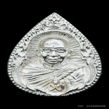 เหรียญหล่อหยดน้ำ หลวงพ่อฤาษีลิงดำ เนื้อเงิน ปี 2535