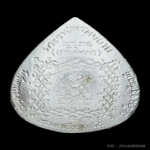 เหรียญหล่อหยดน้ำ หลวงพ่อฤาษีลิงดำ เนื้อเงิน ปี 2535