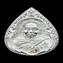 เหรียญหล่อหยดน้ำ หลวงพ่อฤาษีลิงดำ เนื้อเงิน ปี 2535