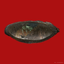 พระกริ่งหลังปิ วัดสุทัศน์ ปี 2506  มีจารหลวงปู่ดู่ใต้ฐาน