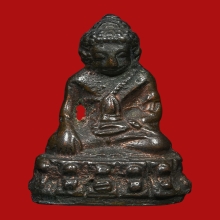 พระกริ่งหลังปิ วัดสุทัศน์ ปี 2506  มีจารหลวงปู่ดู่ใต้ฐาน