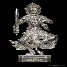 +บัตรสมาคมและติดที่2สมาคม ลอยองค์หนุมาน พระอาจารย์ต้อม